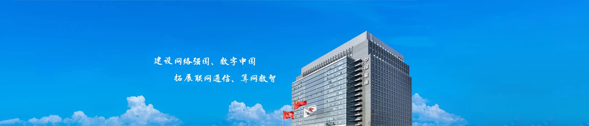 永州经济技术开发区联通宽带