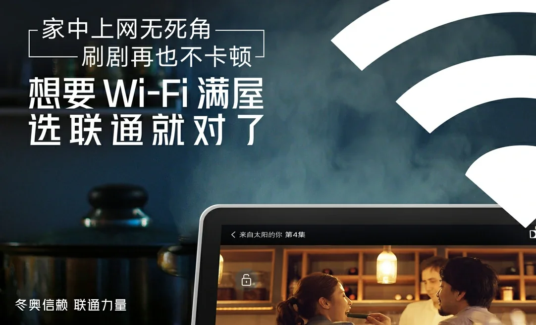 永州经济技术开发区中国联通